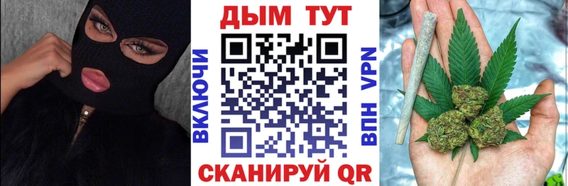 Названия наркотиков Дубна ГАШ  Альфа ПВП  Меф  МАРИХУАНА 