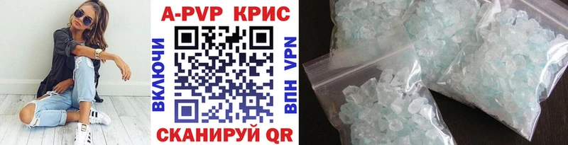 APVP Crystall  Дубна 