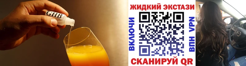 Бутират 1.4BDO  где купить наркотик  Дубна 