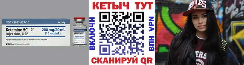 Кетамин VHQ  дарнет шоп  Дубна 