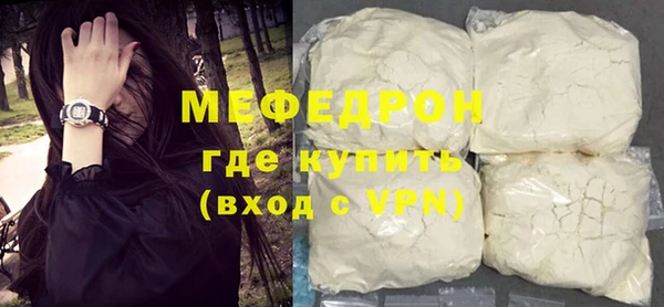 ALPHA-PVP Богородицк