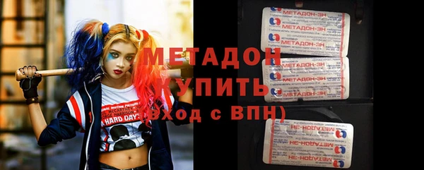 ALPHA-PVP Богородицк