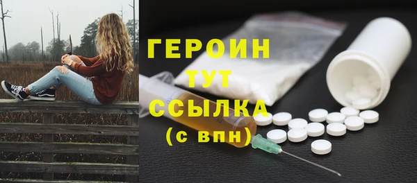 прущий лед Богородск