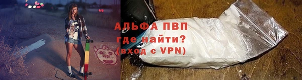 прущий лед Богородск