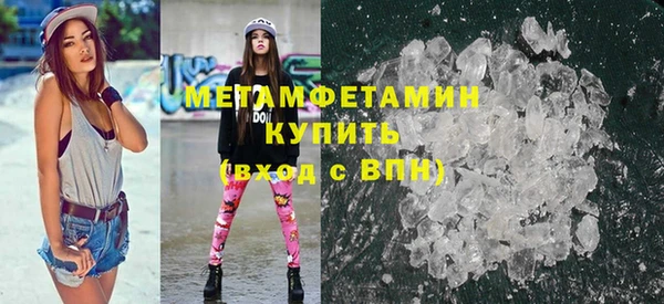 ALPHA-PVP Богородицк
