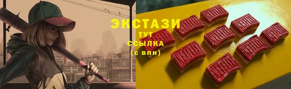 прущий лед Богородск