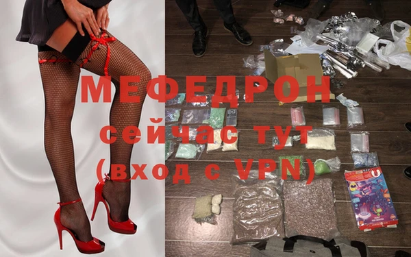 прущий лед Богородск