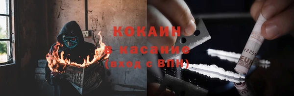 прущий лед Богородск