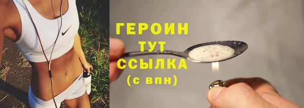 ALPHA-PVP Богородицк