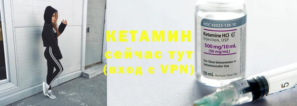 ALPHA-PVP Богородицк