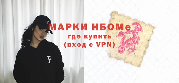 прущий лед Богородск