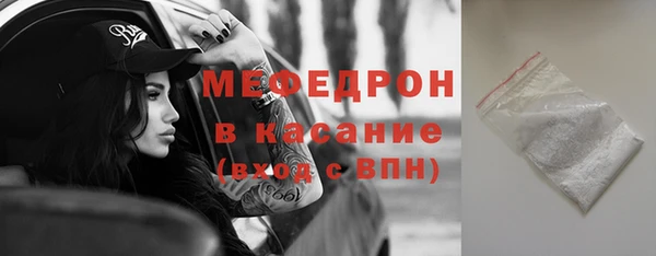 ALPHA-PVP Богородицк