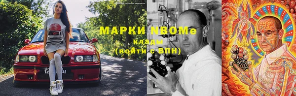 ALPHA-PVP Богородицк