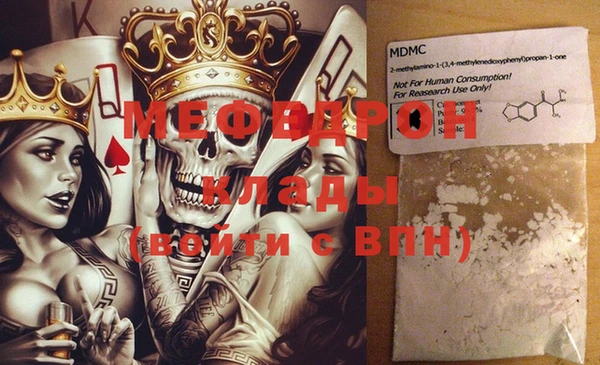 прущий лед Богородск