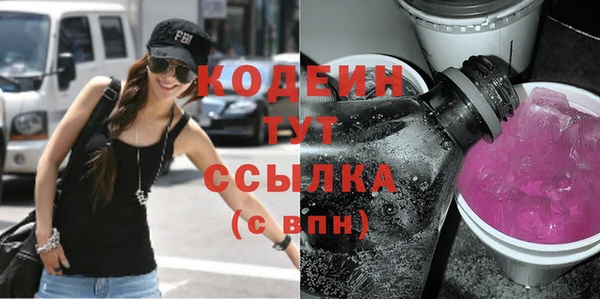 ALPHA-PVP Богородицк