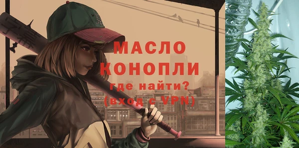 герыч Белокуриха