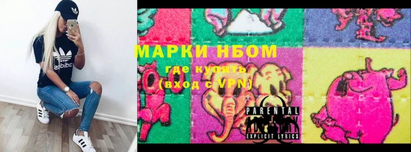 ALPHA-PVP Богородицк