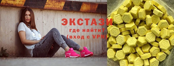 ALPHA-PVP Богородицк