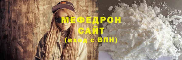 ALPHA-PVP Богородицк