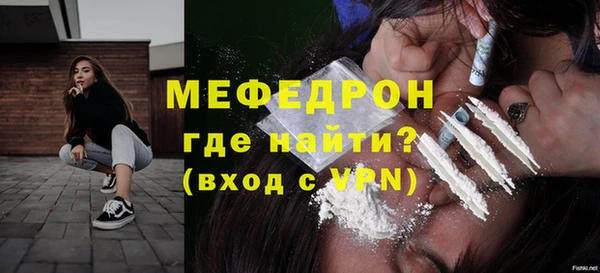 ALPHA-PVP Богородицк