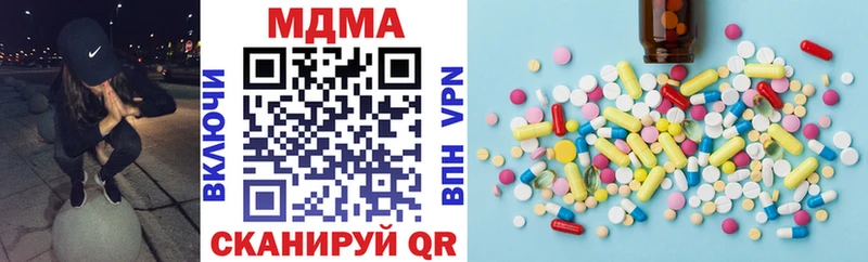 кракен сайт  Дубна  МДМА Molly 