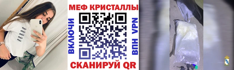 цена наркотик  Дубна  МЯУ-МЯУ кристаллы 