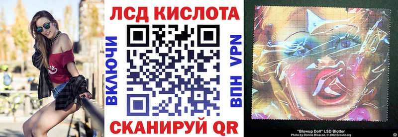 Наркотические марки 1,8мг  Дубна 