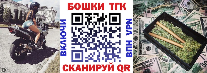 Бошки Шишки THC 21%  darknet клад  Дубна  ссылка на мегу как зайти 
